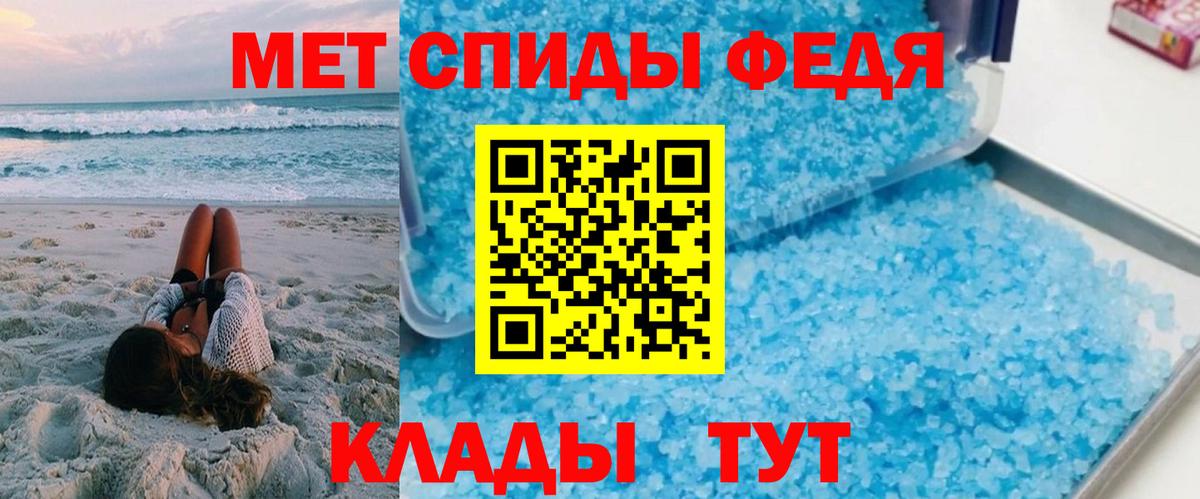 Amphetamine VHQ Лобня