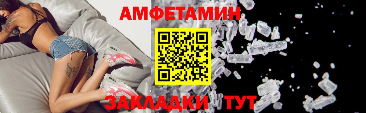 АМФ Premium  Вход с VPN  Лобня 