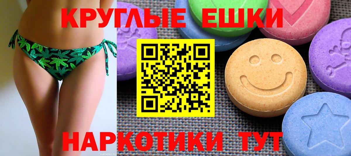 Экстази Дубай Лобня