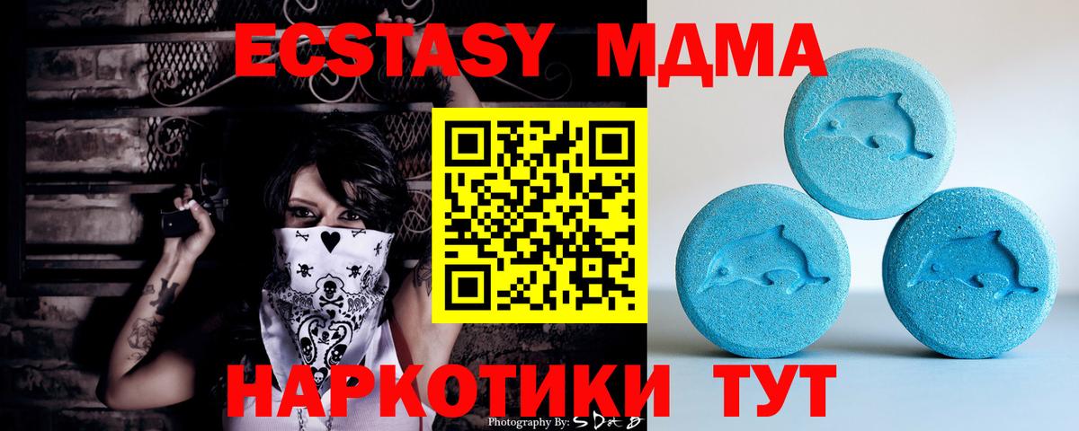 ЭКСТАЗИ  Экстази Philipp Plein  Вход с VPN  закладки  ЭКСТАЗИ Punisher  mega рабочий сайт  Лобня 