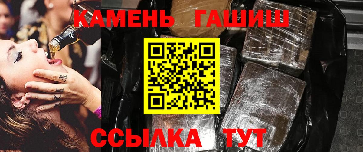 где купить наркотик  Вход с VPN  Гашиш  Лобня  ГАШ Изолятор 