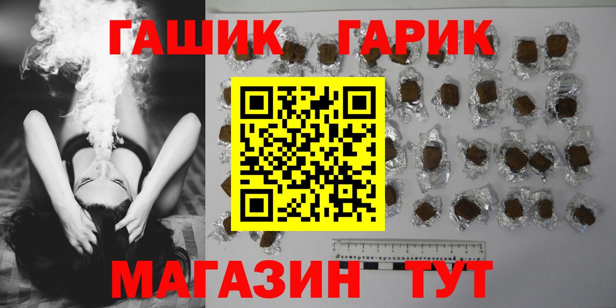 Гашиш VHQ Лобня