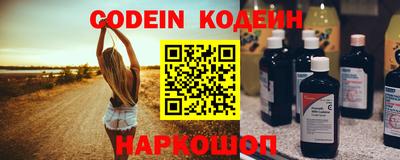 героин Комсомольск-на-Амуре