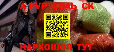 apvp Коммунар