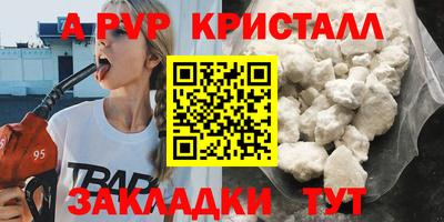 героин Комсомольск-на-Амуре