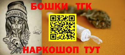 героин Комсомольск-на-Амуре