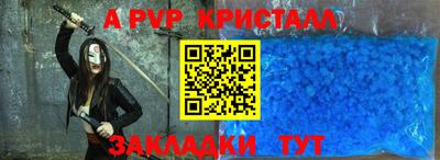 героин Комсомольск-на-Амуре