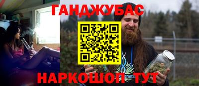 героин Комсомольск-на-Амуре