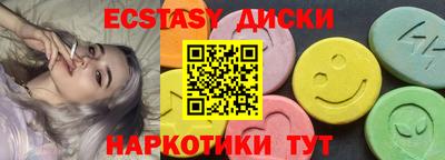 тгк Краснознаменск
