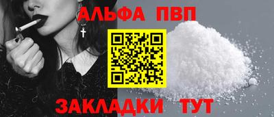 героин Комсомольск-на-Амуре