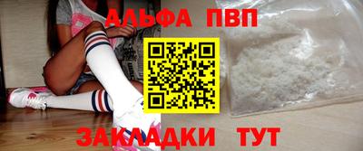 apvp Коммунар