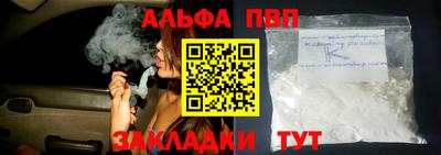 apvp Коммунар