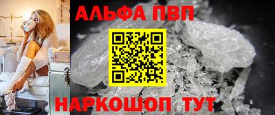 героин Комсомольск-на-Амуре