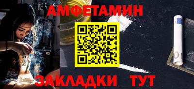 героин Комсомольск-на-Амуре