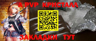 героин Комсомольск-на-Амуре