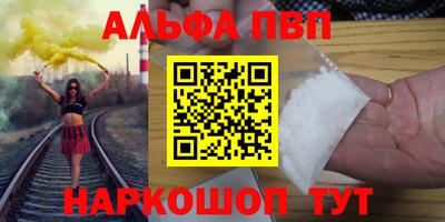 мдпв Краснокаменск