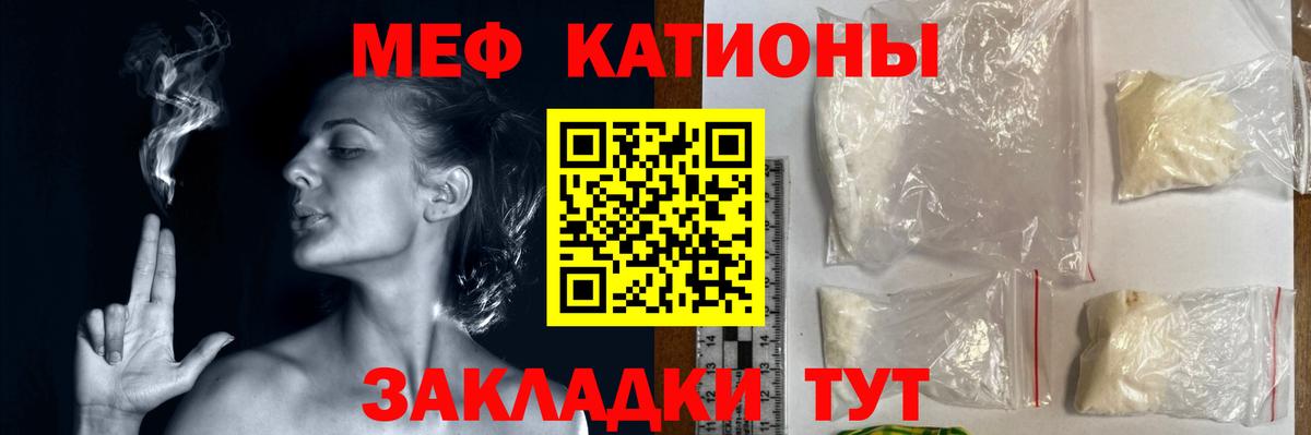 Мефедрон  Меф мука  Меф 4 MMC  Вход с VPN  МЯУ-МЯУ  купить   Лобня 