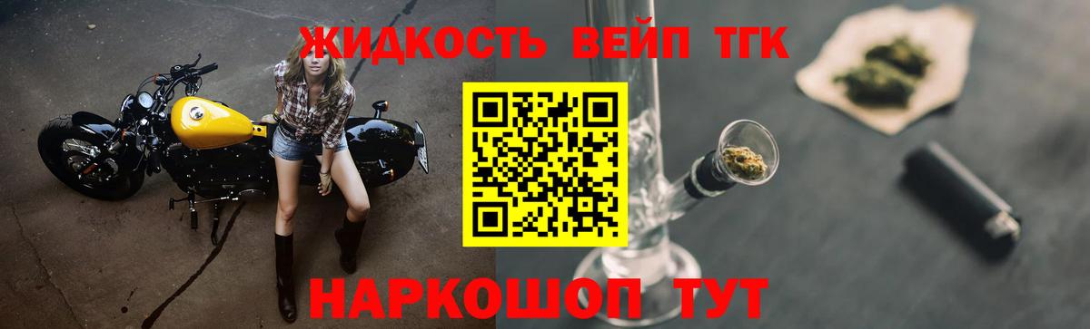 Лобня  ТГК Wax  Вход с VPN 