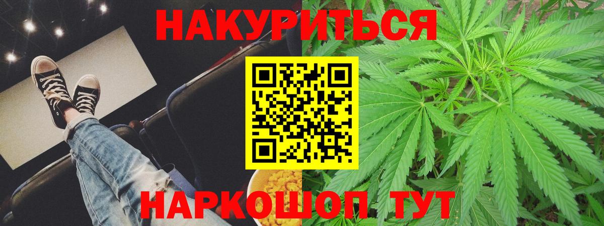 Каннабис LSD WEED  МАРИХУАНА планчик  МАРИХУАНА гибрид  Лобня  Вход с VPN  Бошки марихуана MAZAR 