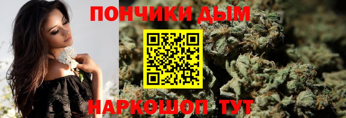 МАРИХУАНА AK-47 Лобня